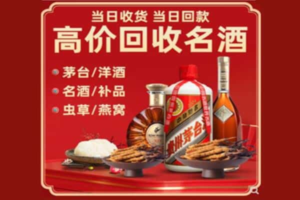 青龙县回收烟酒