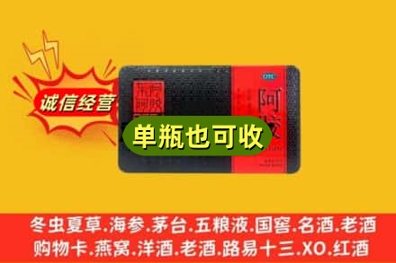 青龙县回收阿胶
