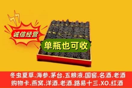 青龙县回收海参