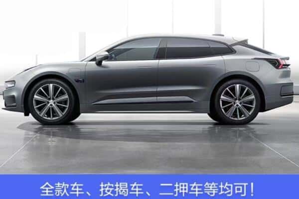 青龙县附近按揭车抵押