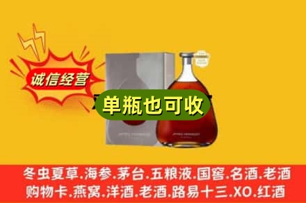青龙县诚信回收名仕