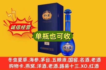 青龙县诚信回收梦之蓝