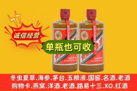 青龙县诚信回收精品茅台