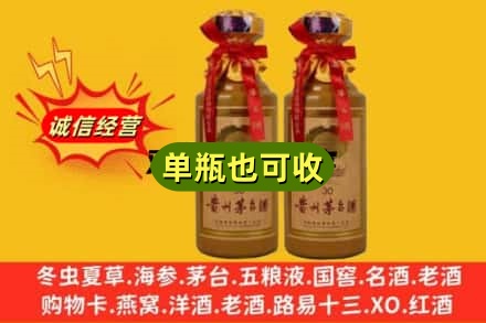 青龙县诚信回收30年茅台酒