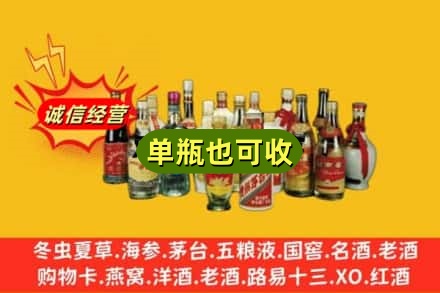 青龙县回收老酒