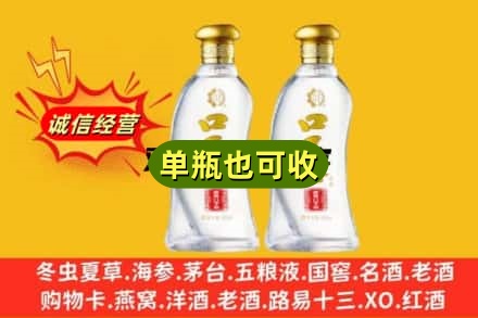 青龙县附近回收口子窖