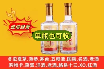 青龙县附近回收郎酒