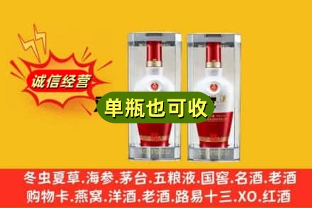青龙县上门回收名酒如何提价？